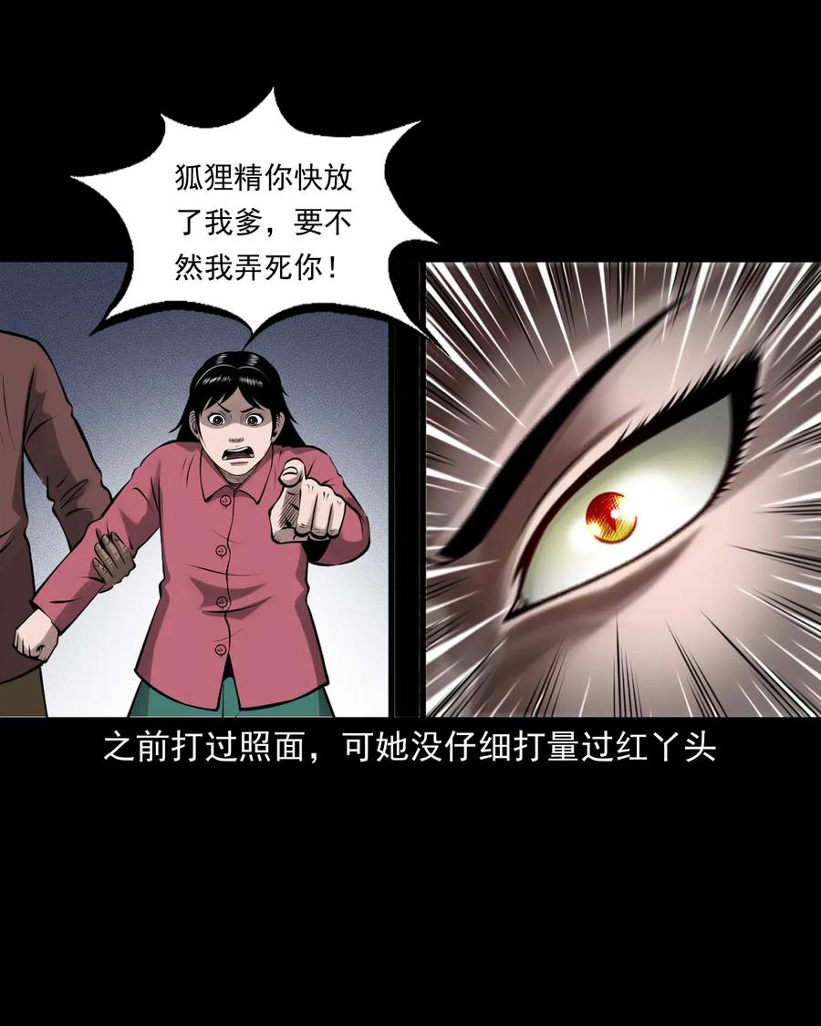 488 老烟鬼8273