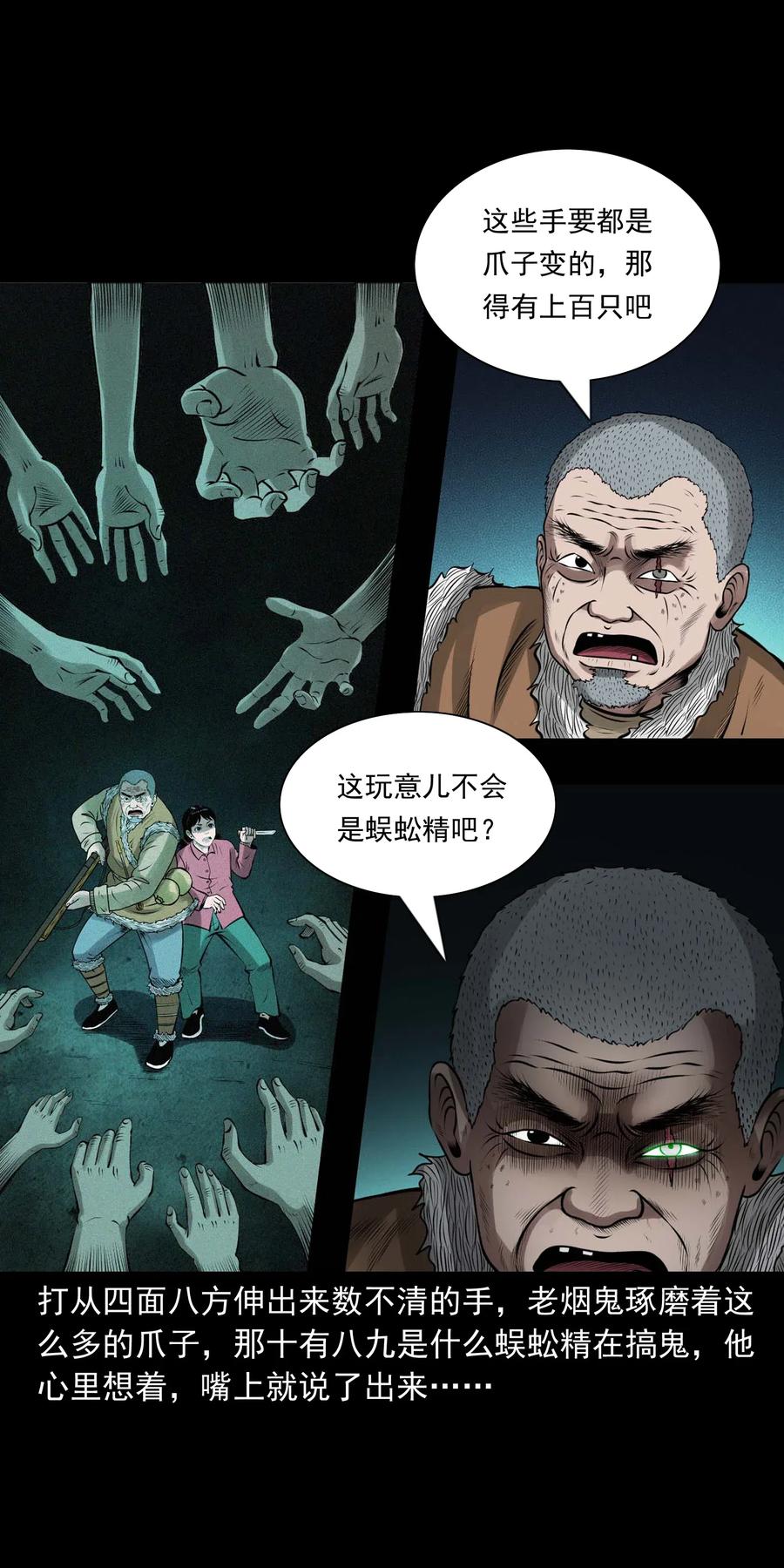 451 老烟鬼6442