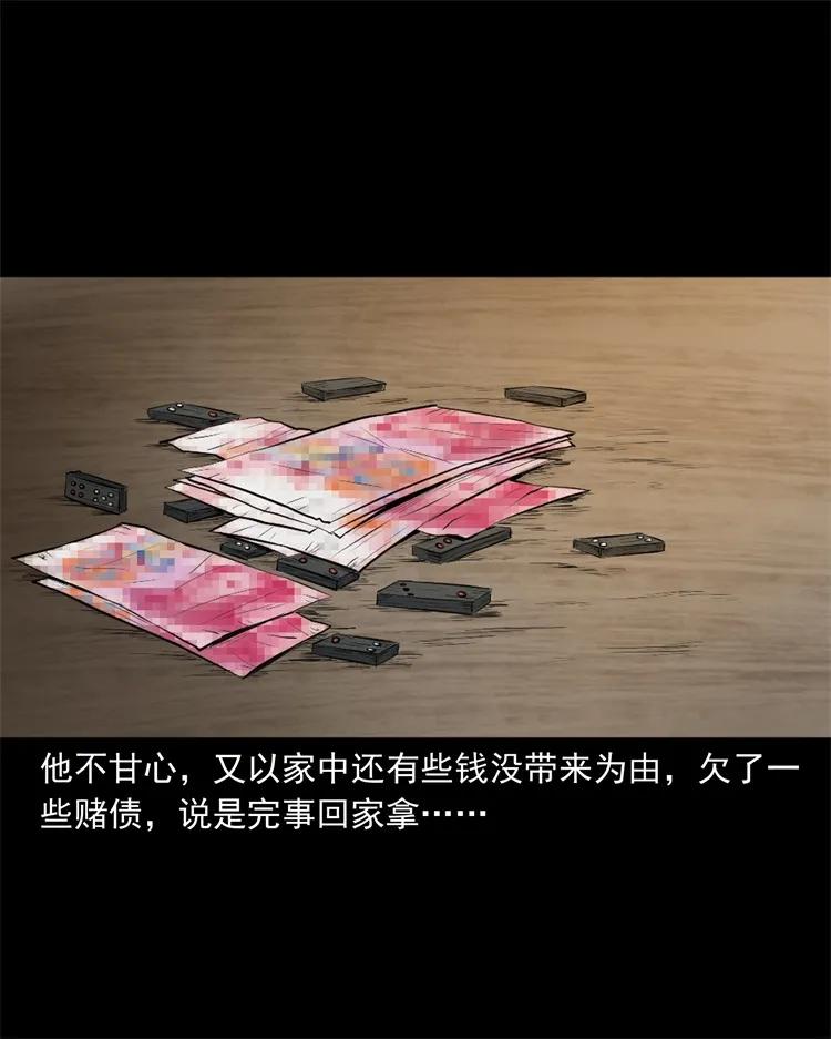 268 换体23