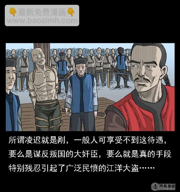 42 白骨尸魔13