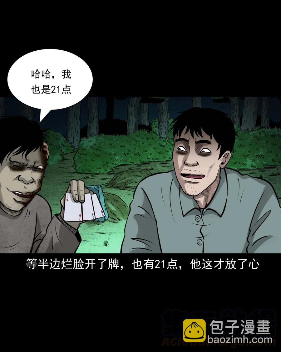 470 老烟鬼7348