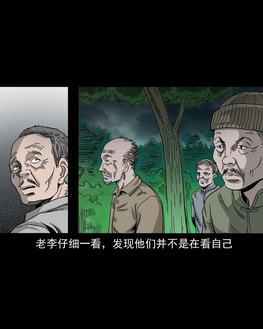 463 老伙计13