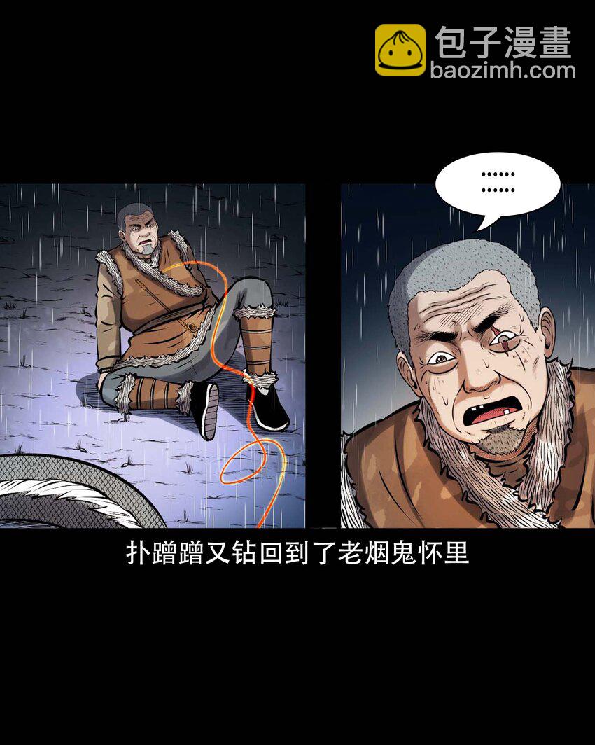 609 老烟鬼144话43