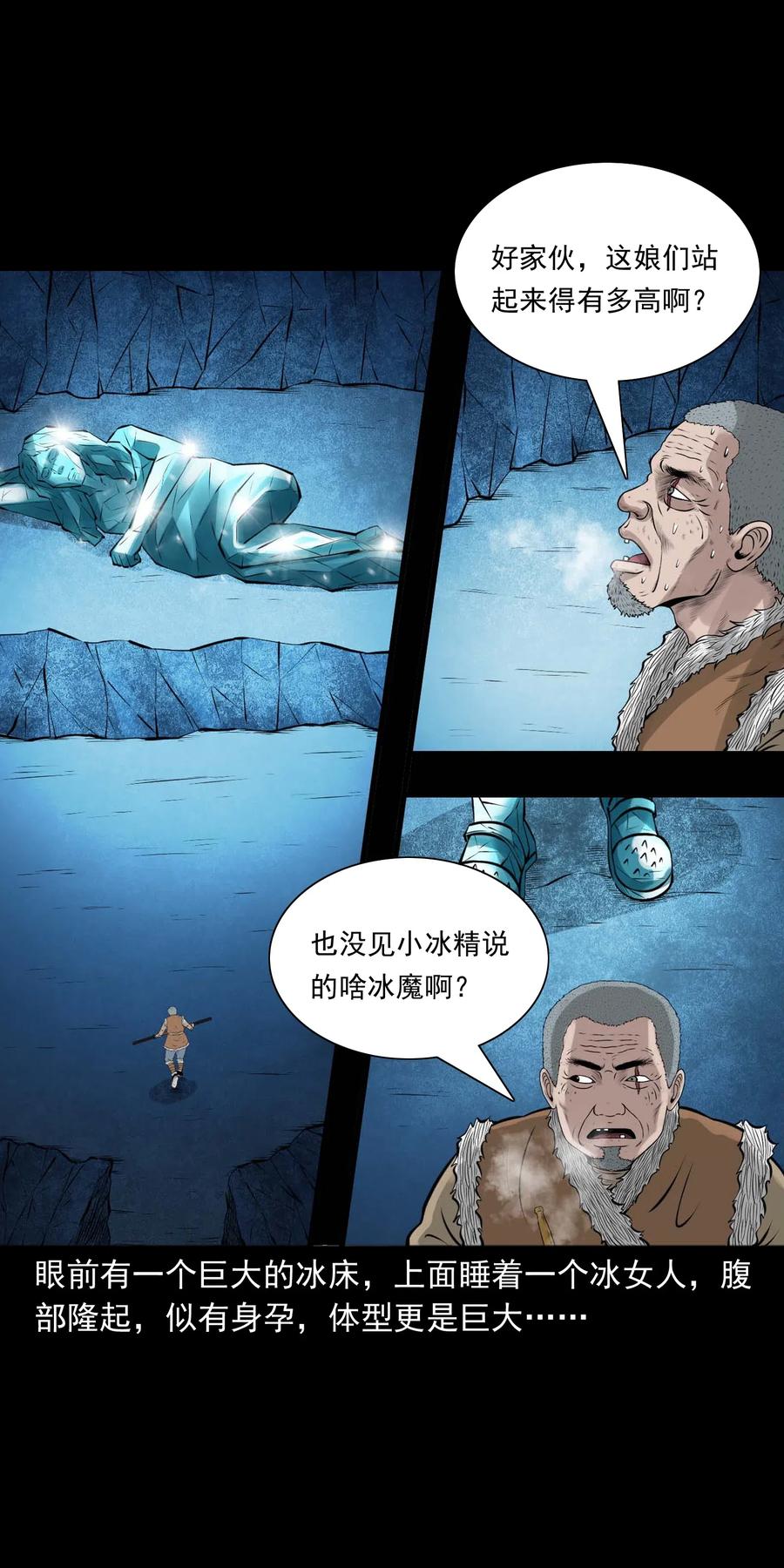 474 老烟鬼7574