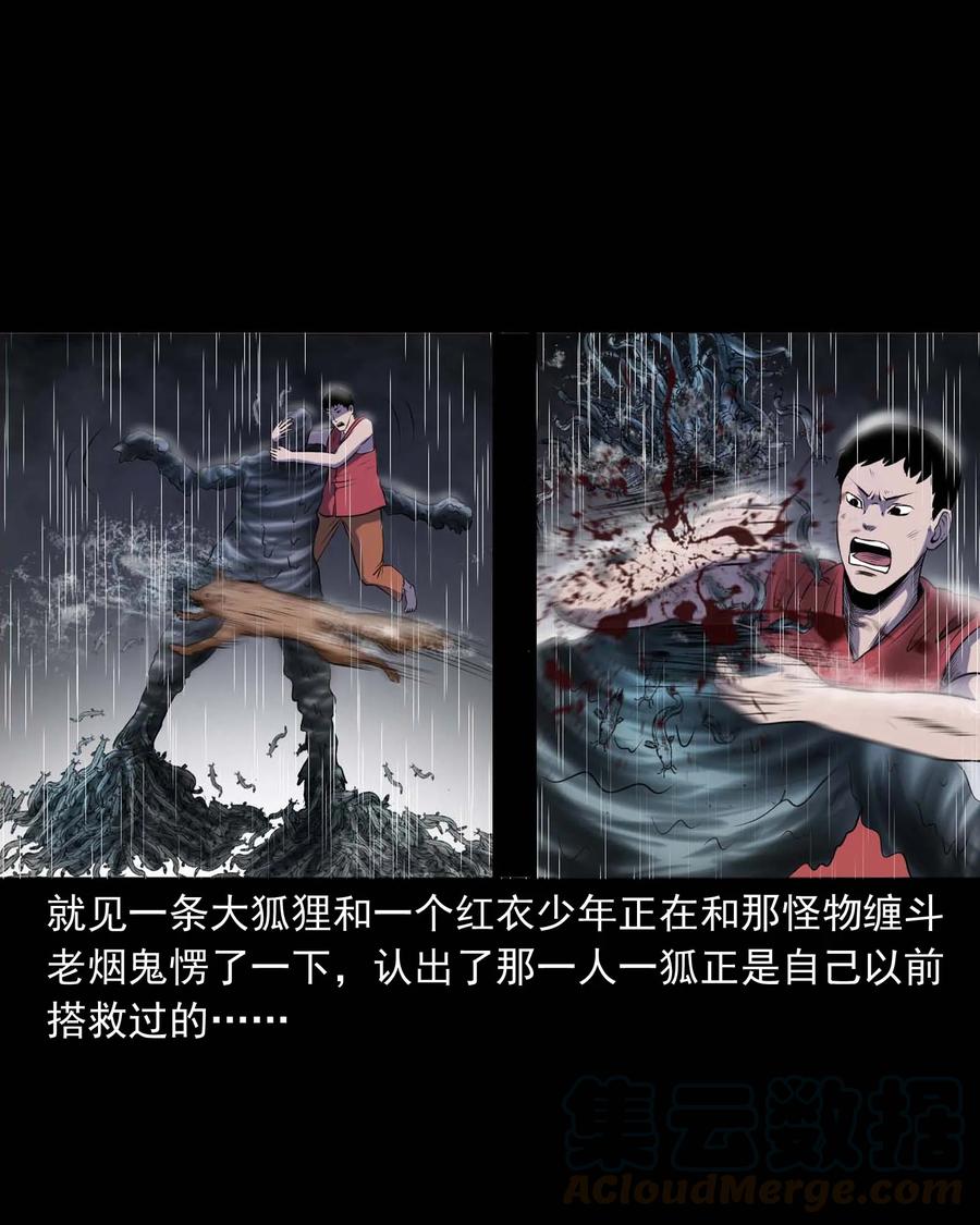 283 老烟鬼 452