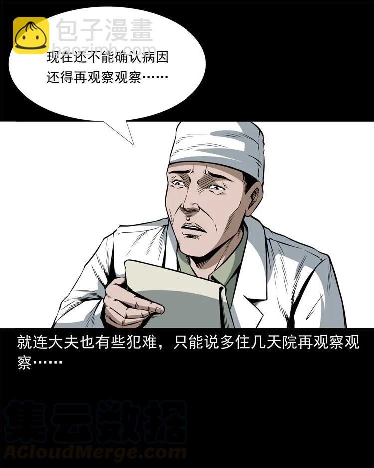 252 蛤蟆鞋16