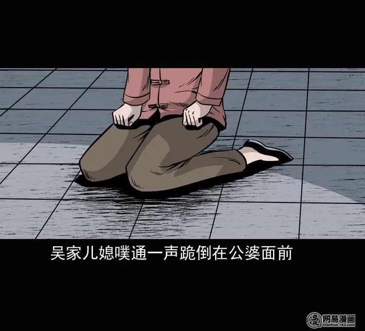 137 厌胜（下）46