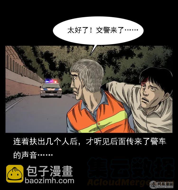 44 善举40