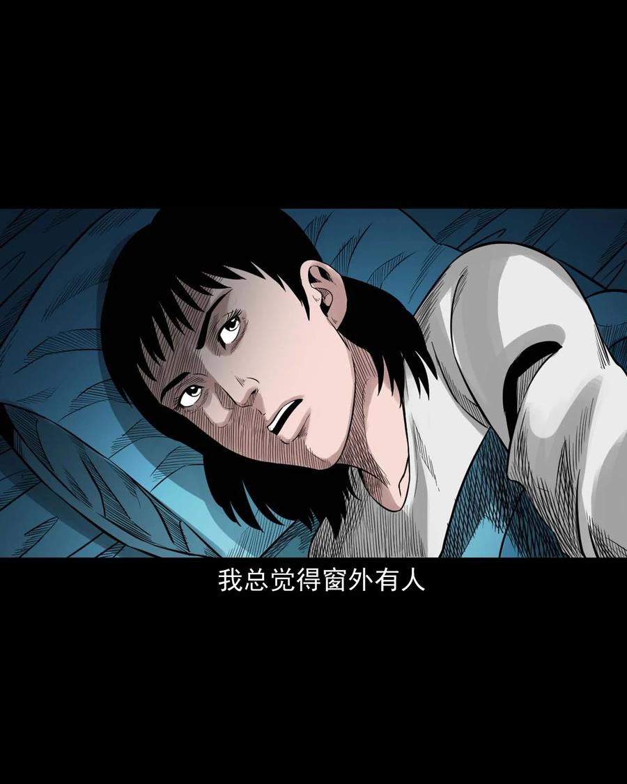 519 死亡征兆52