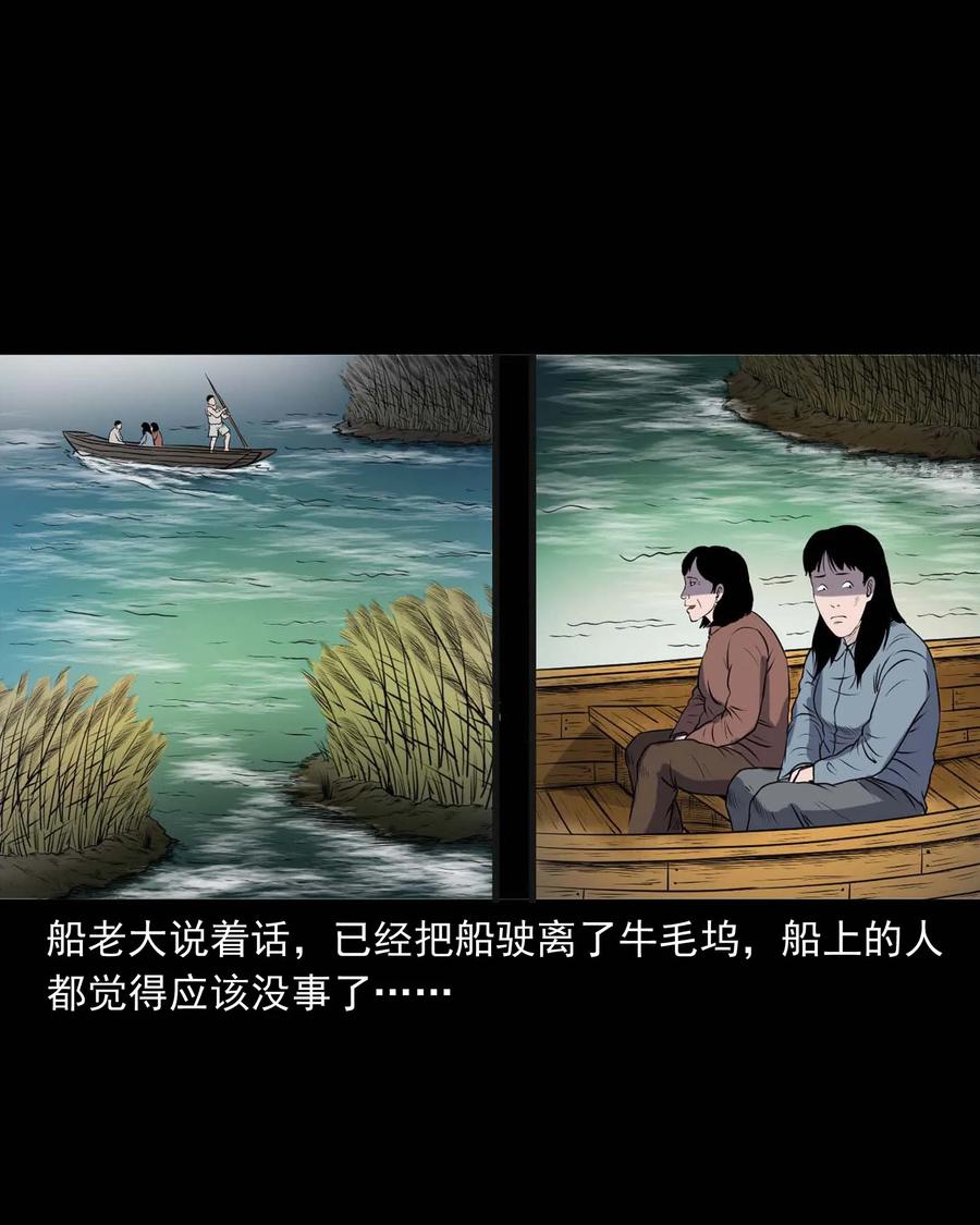 286 老烟鬼 523