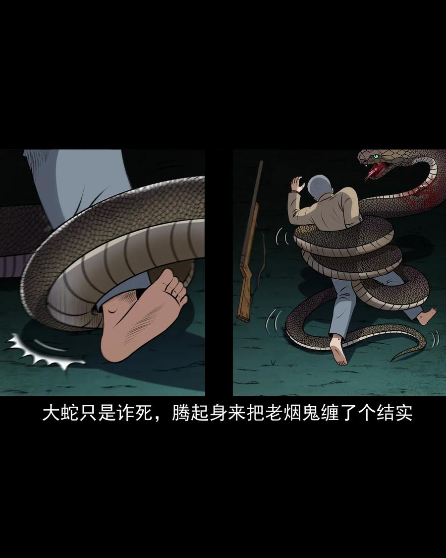403 老烟鬼4062