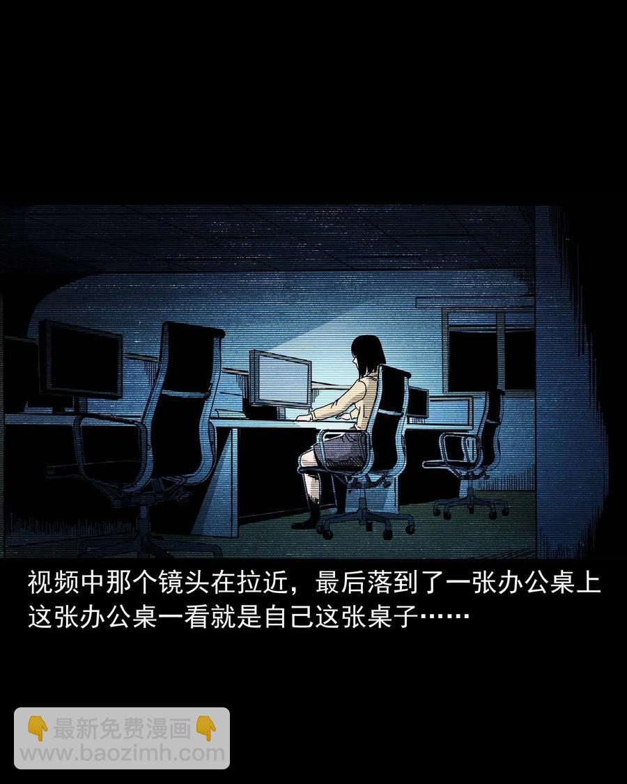 422 诡异的视频37