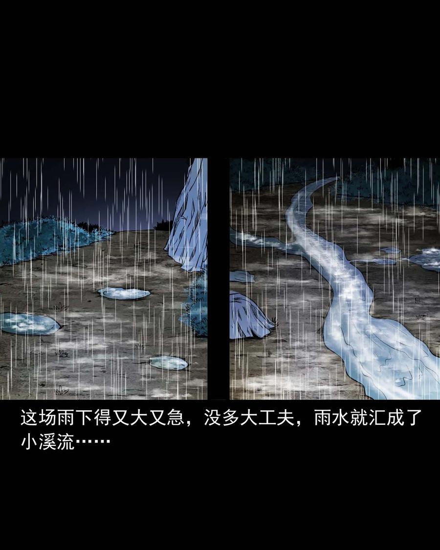 292 老烟鬼 718