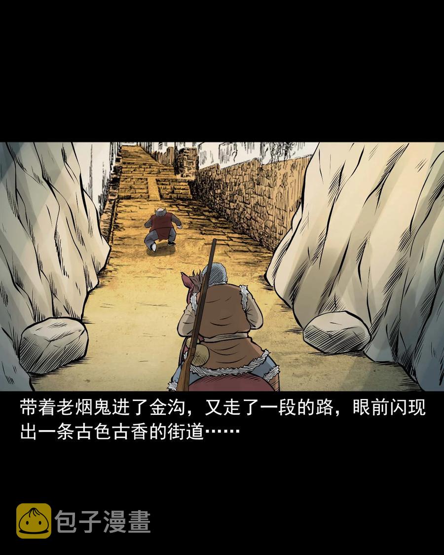 536 老烟鬼10523