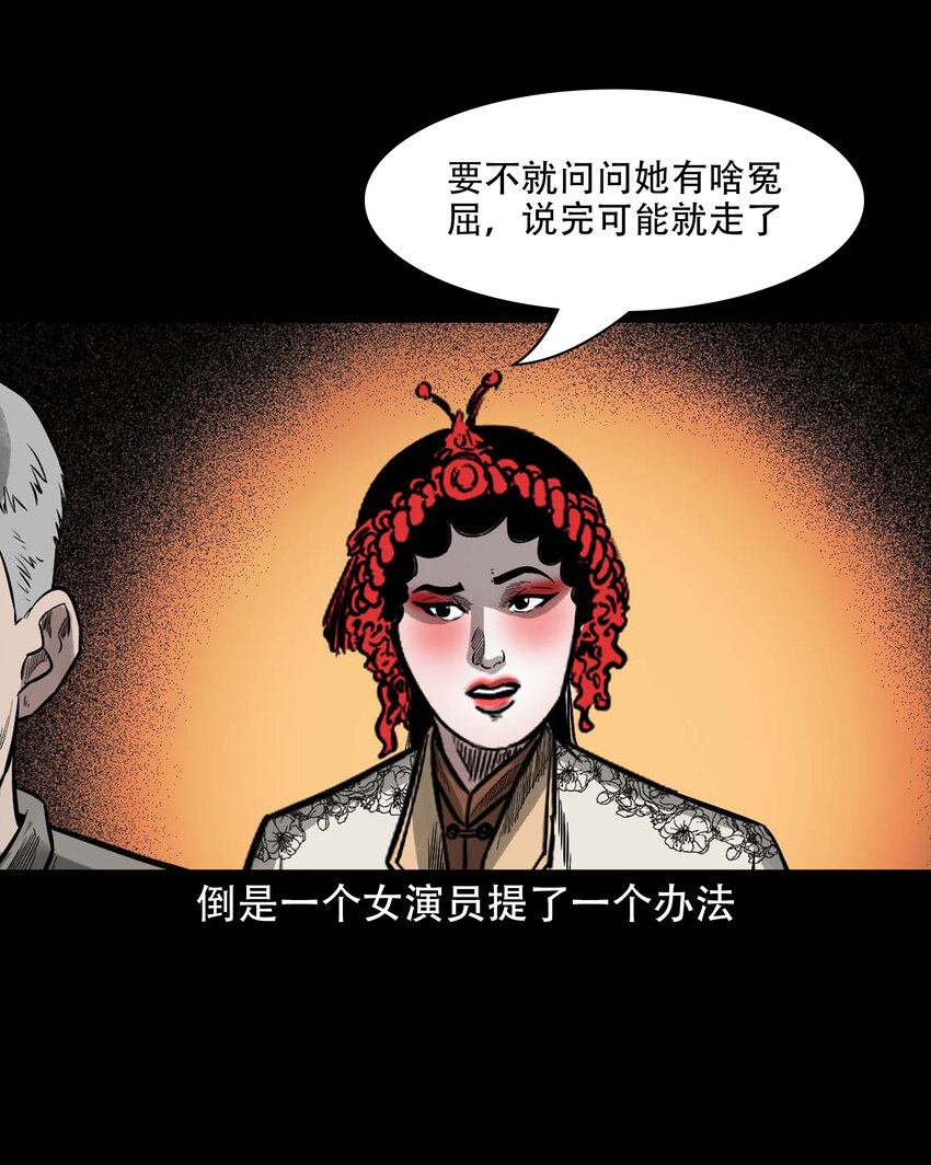 602 包公审冤案30