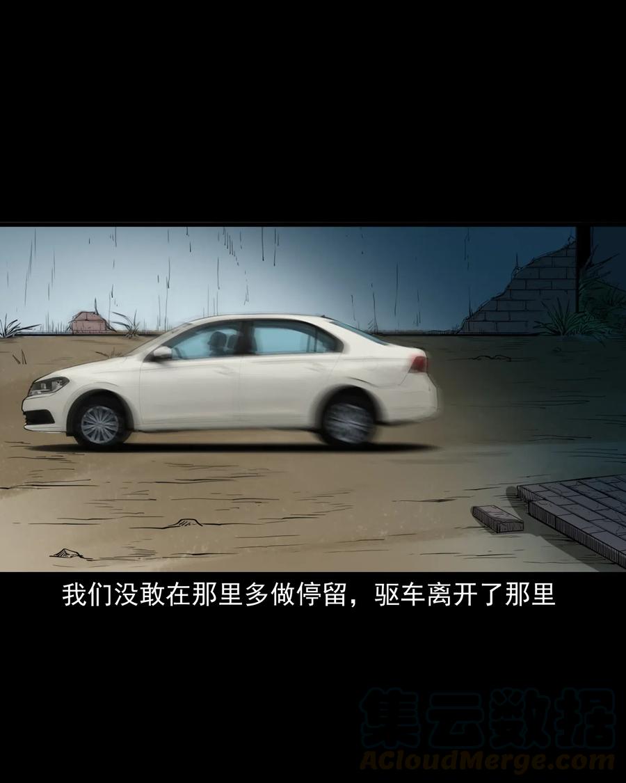 489 荒村童影60