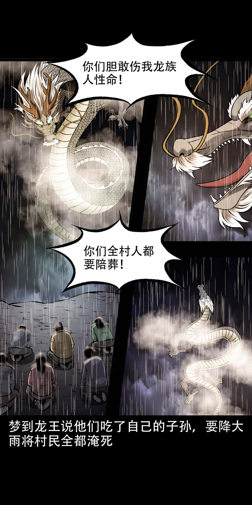 607 老烟鬼143话41