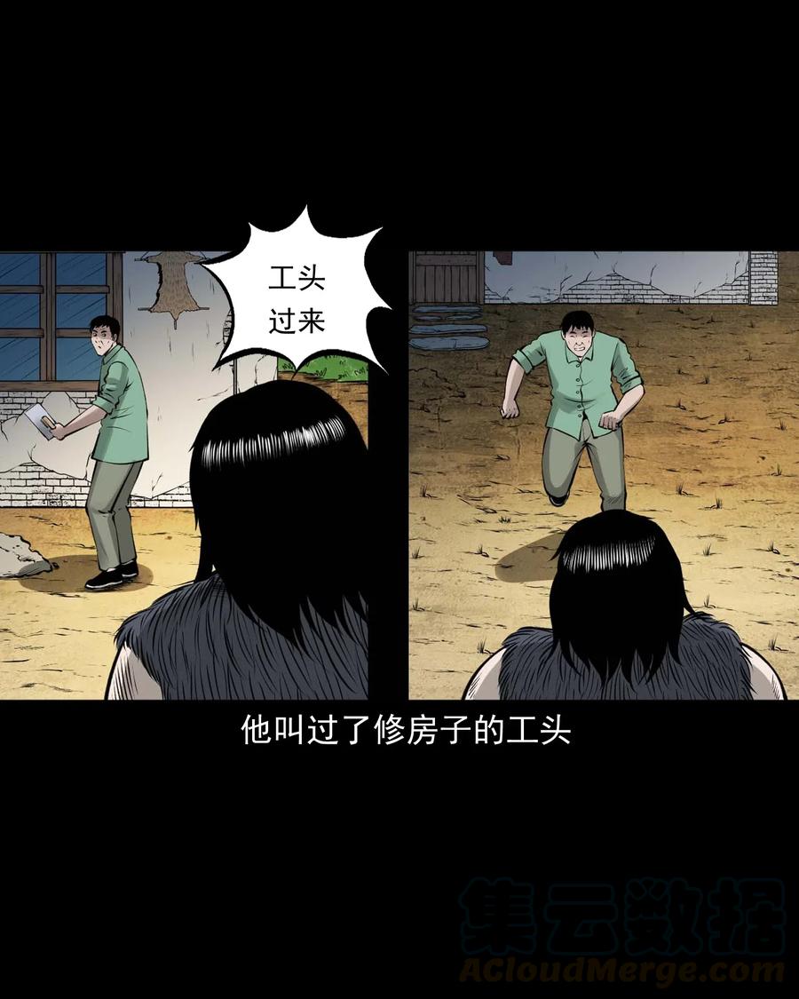 480 老烟鬼786