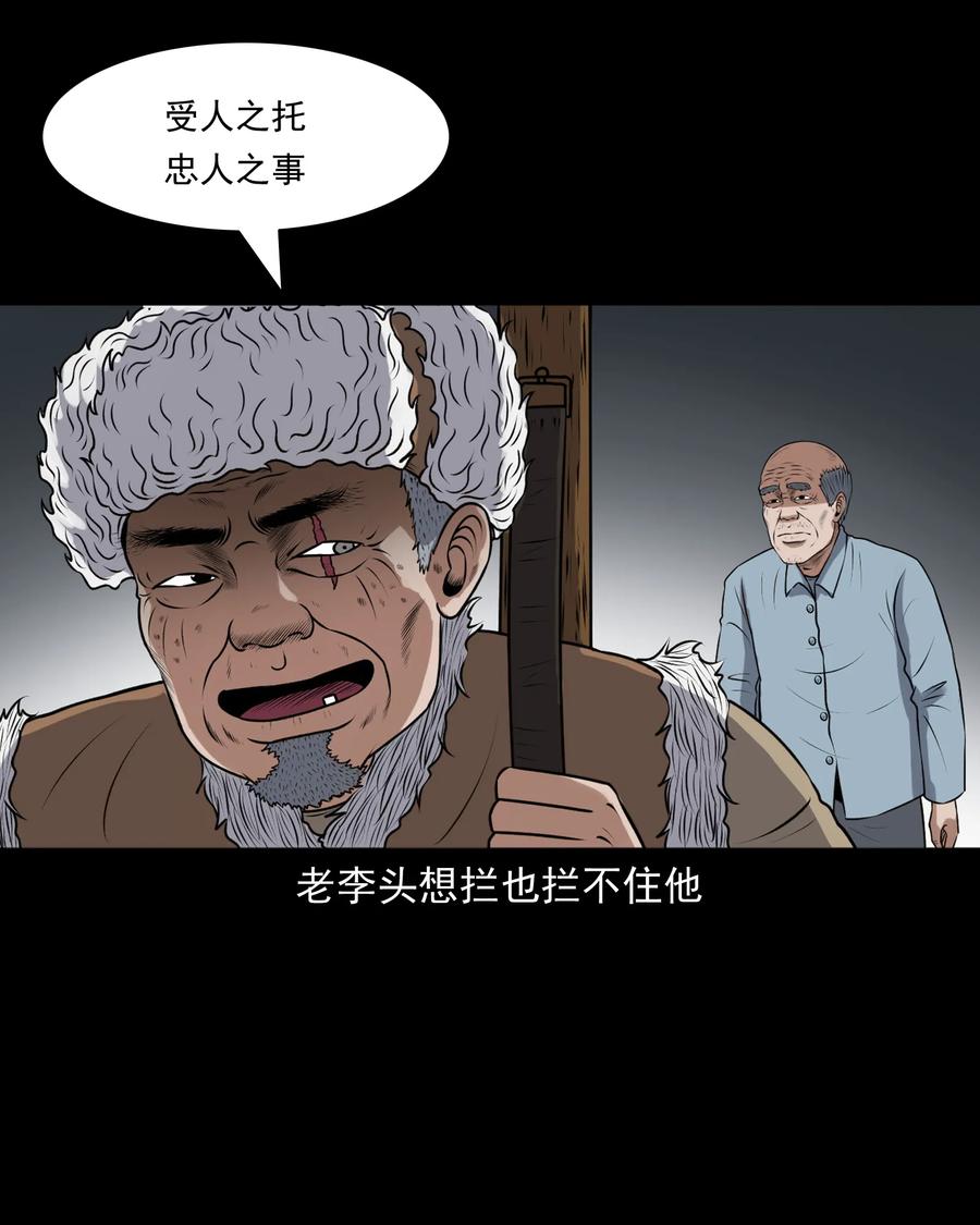 389 老烟鬼 3337