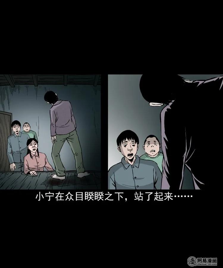 159 回魂的孩子35