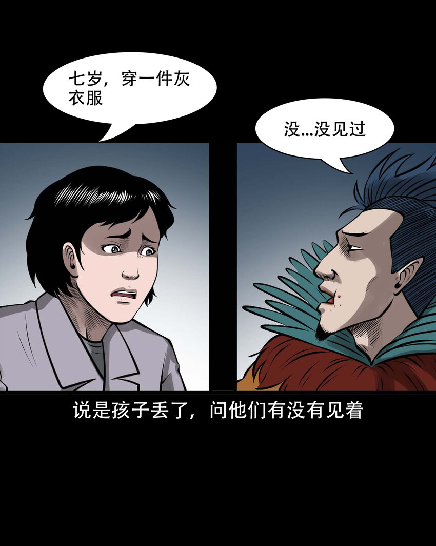 593 老烟鬼134话8