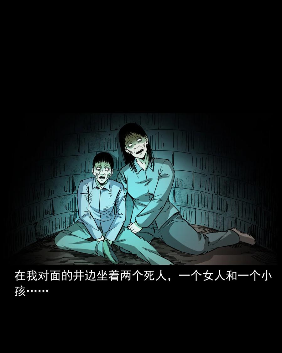 358 荒井39
