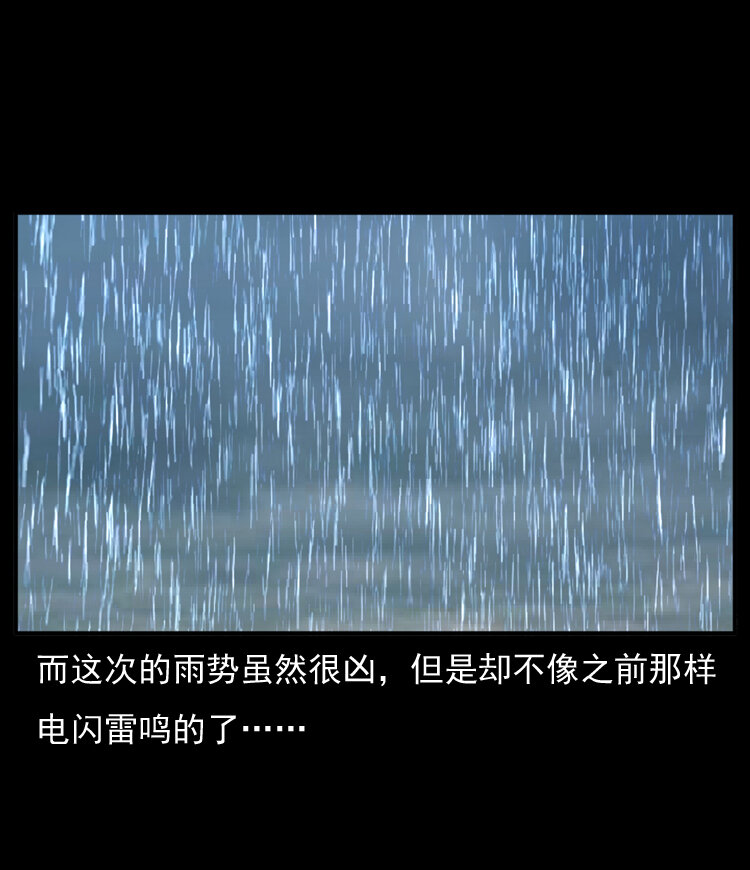 20 坠龙73