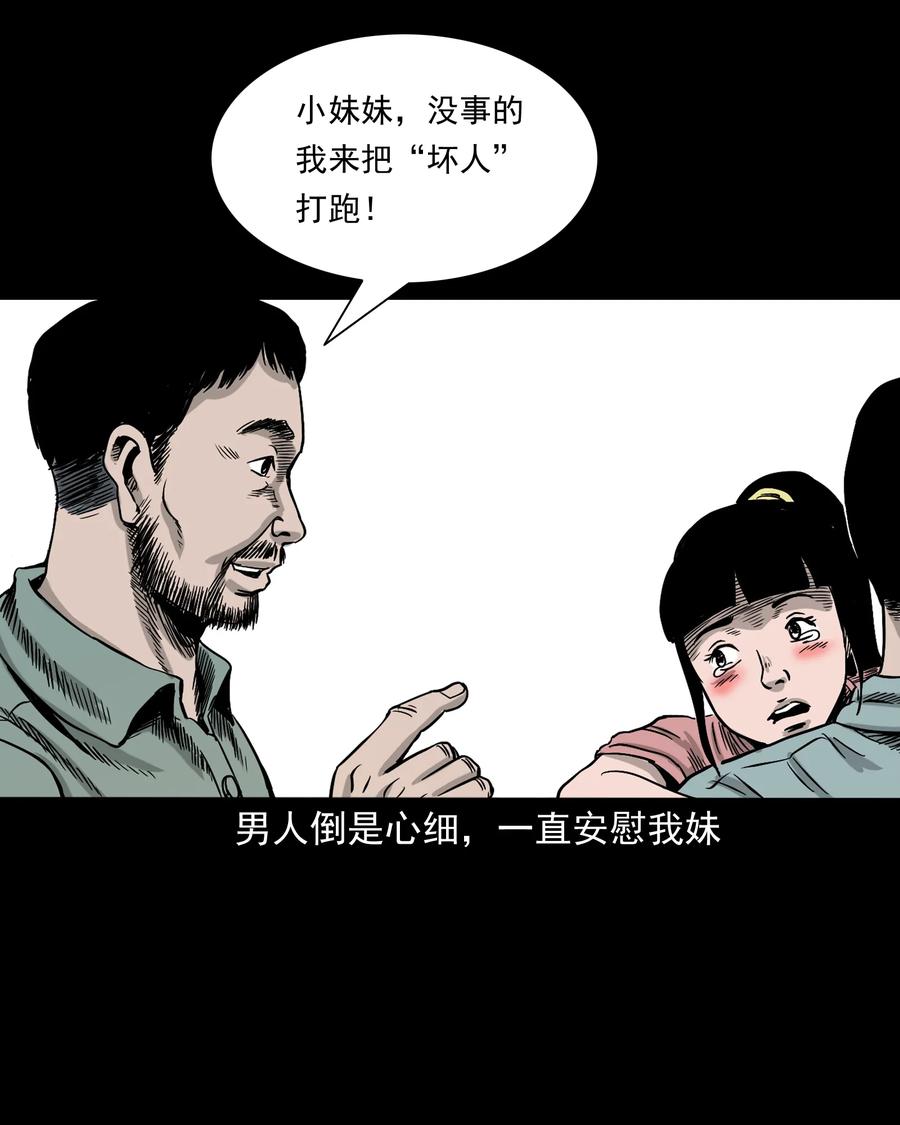 370 车上有人50
