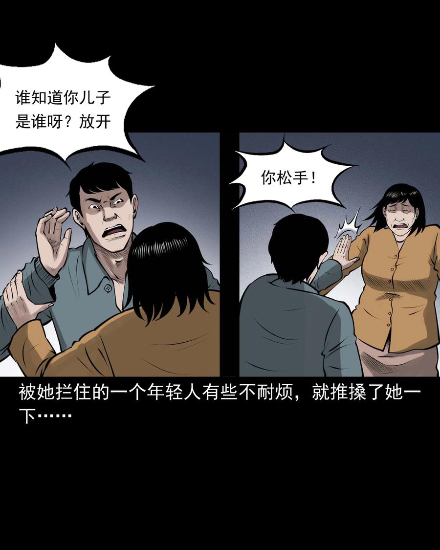 506 老烟鬼898
