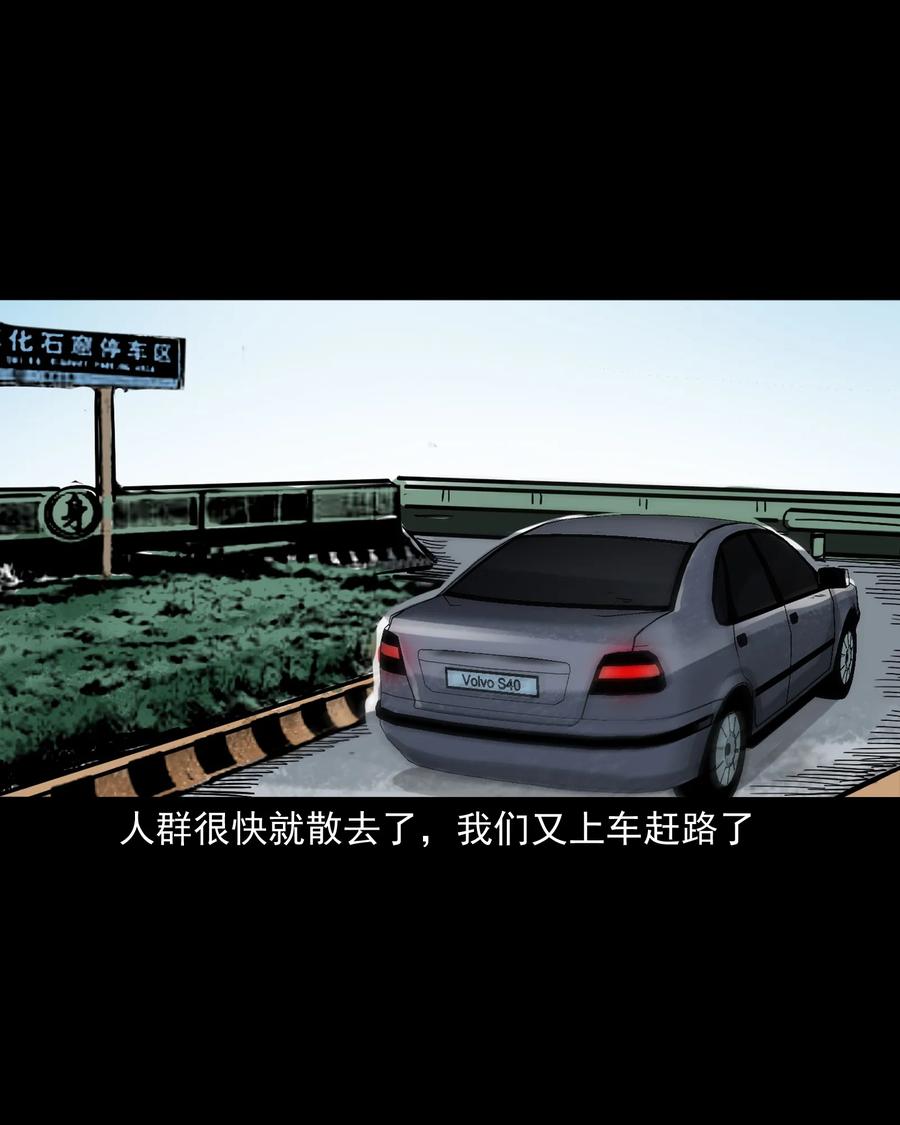 370 车上有人61