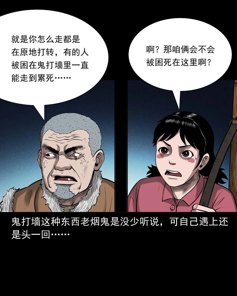 451 老烟鬼642