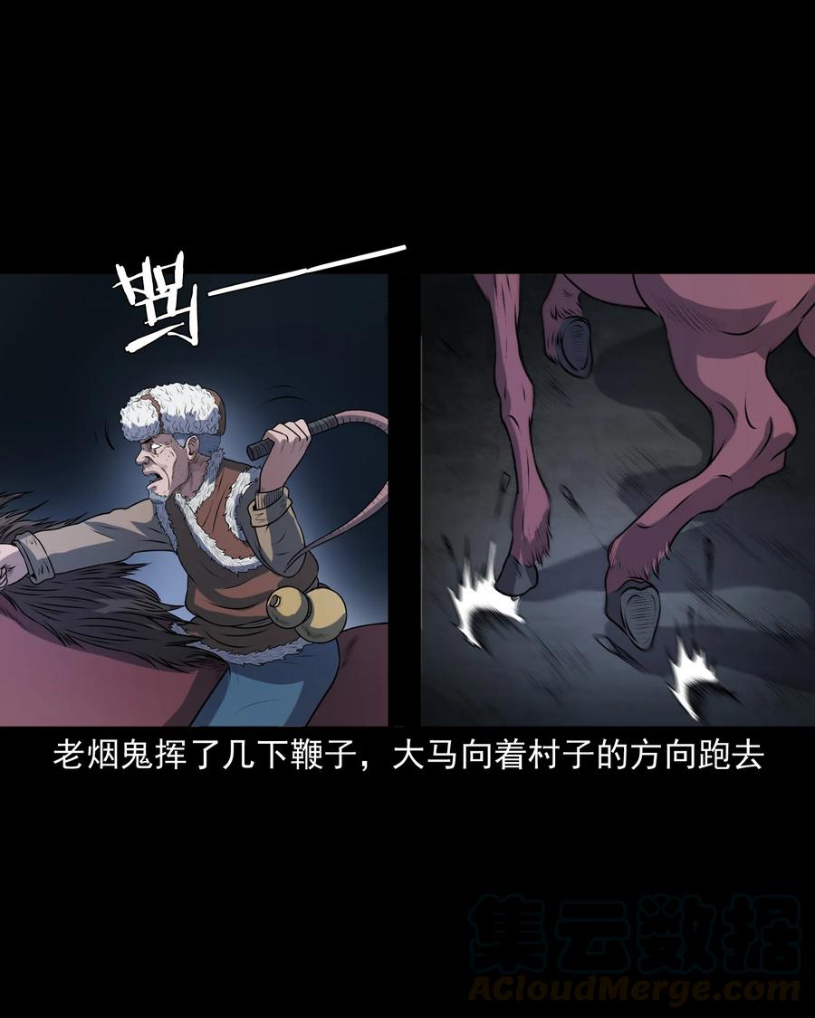 349 老烟鬼（十五）68