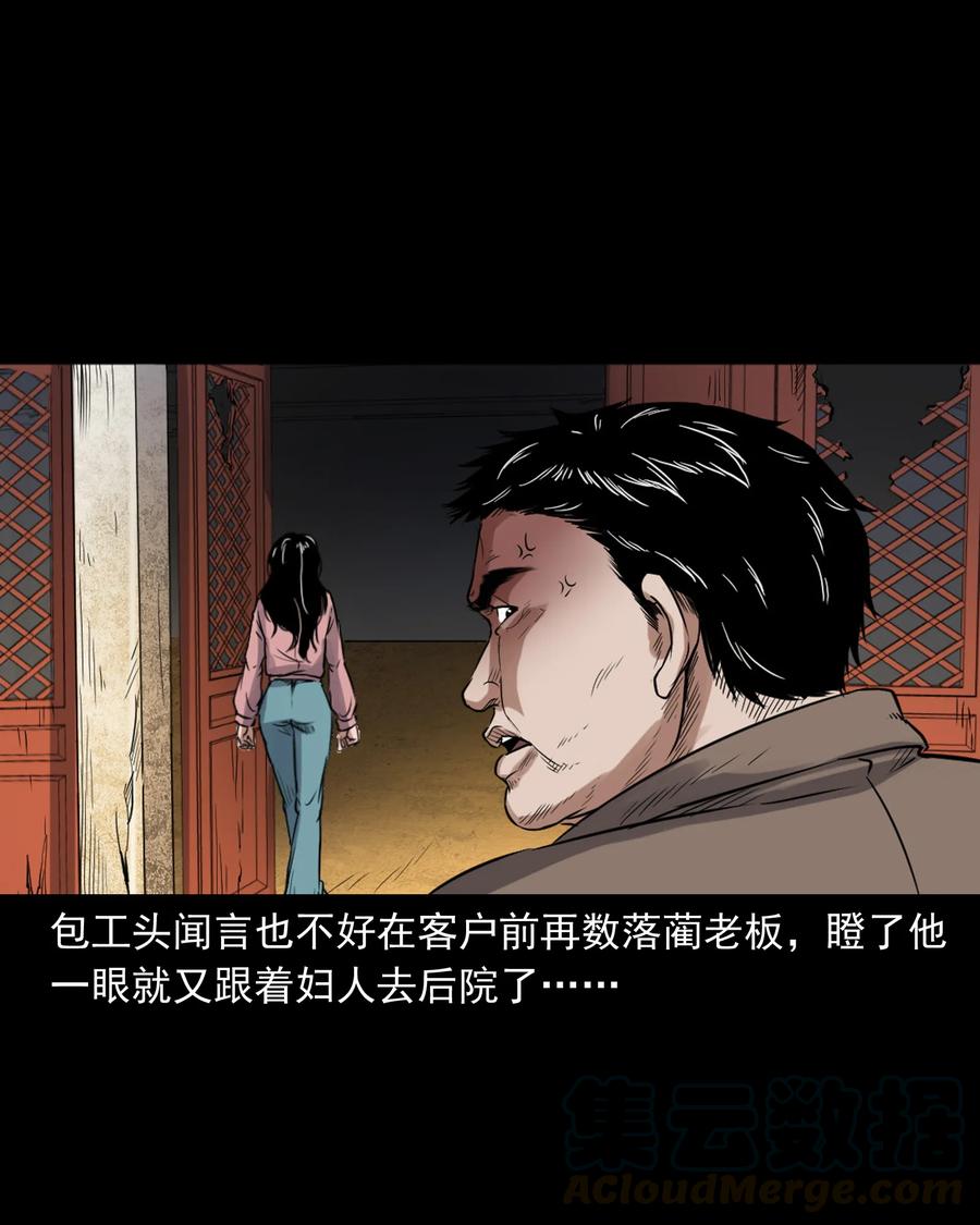 380 捡漏28