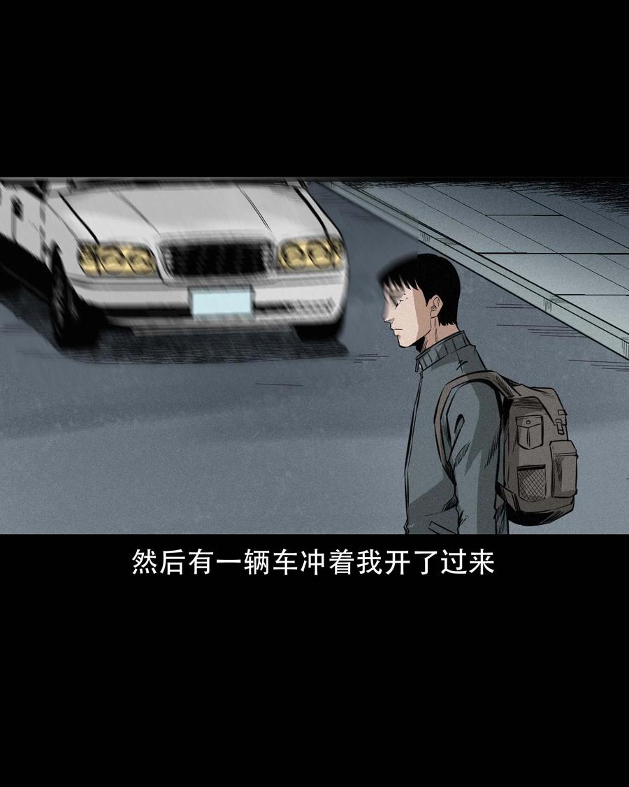 576 厄运43