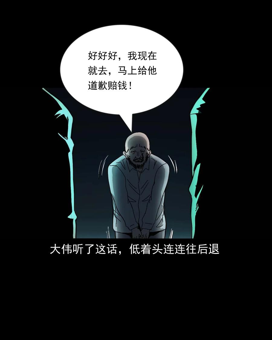 463 老伙计78