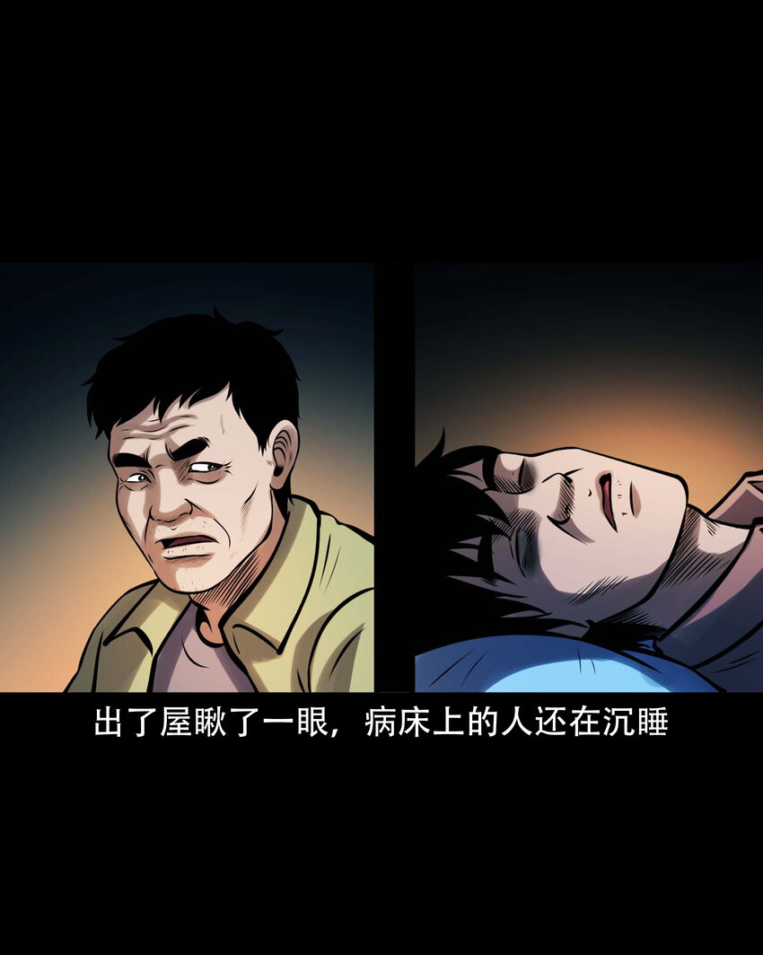 603.2 老烟鬼141话60