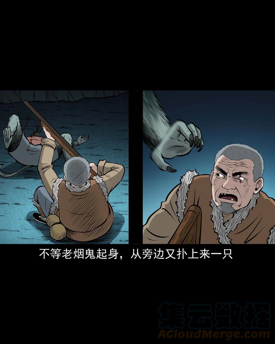 520 老烟鬼9645
