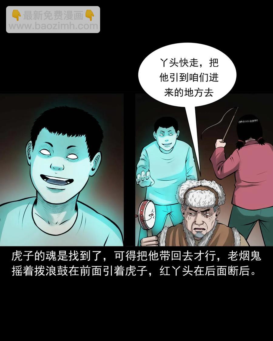 486 老烟鬼8150
