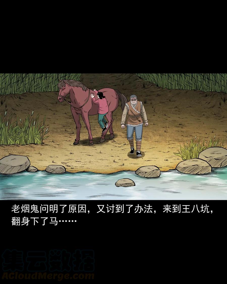 508 老烟鬼9054