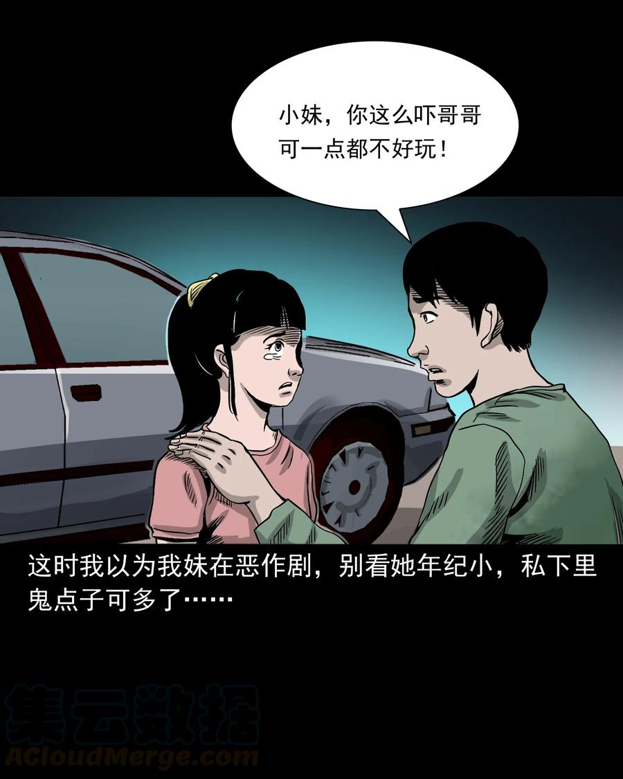 370 车上有人20