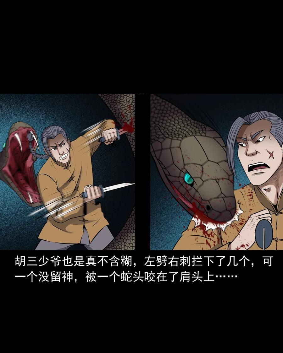 409 老烟鬼4325