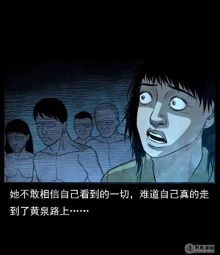 55 马疯子外传（二）上72