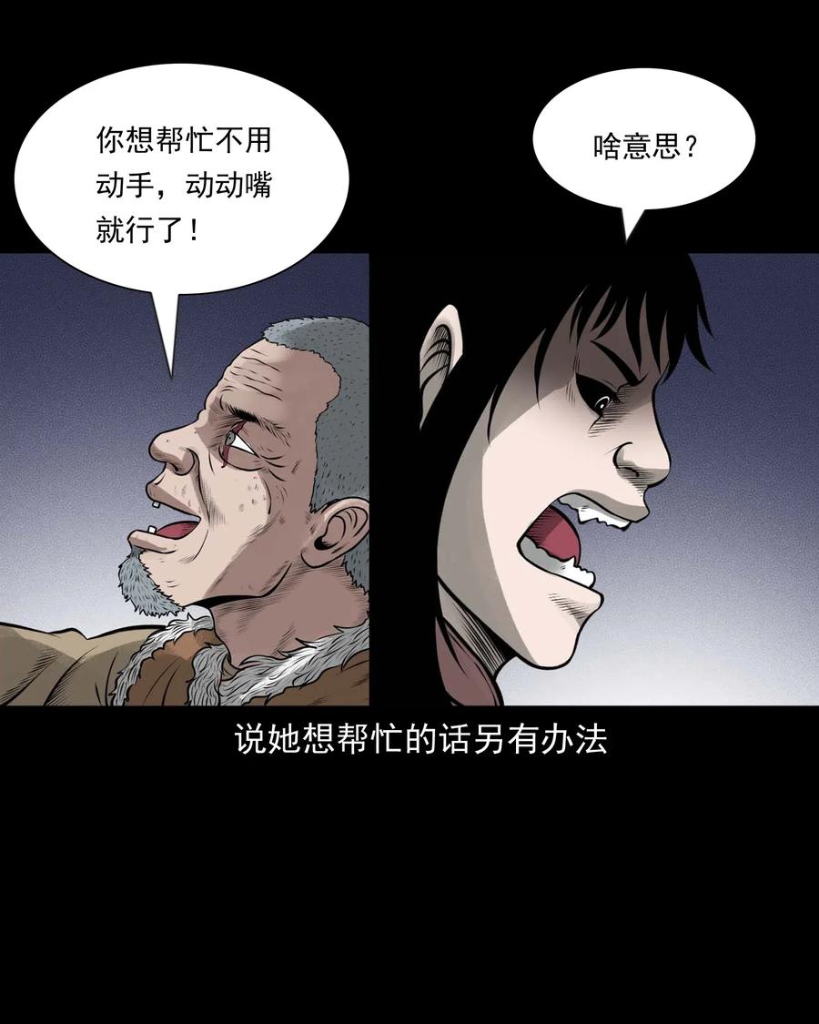 447 老烟鬼6222