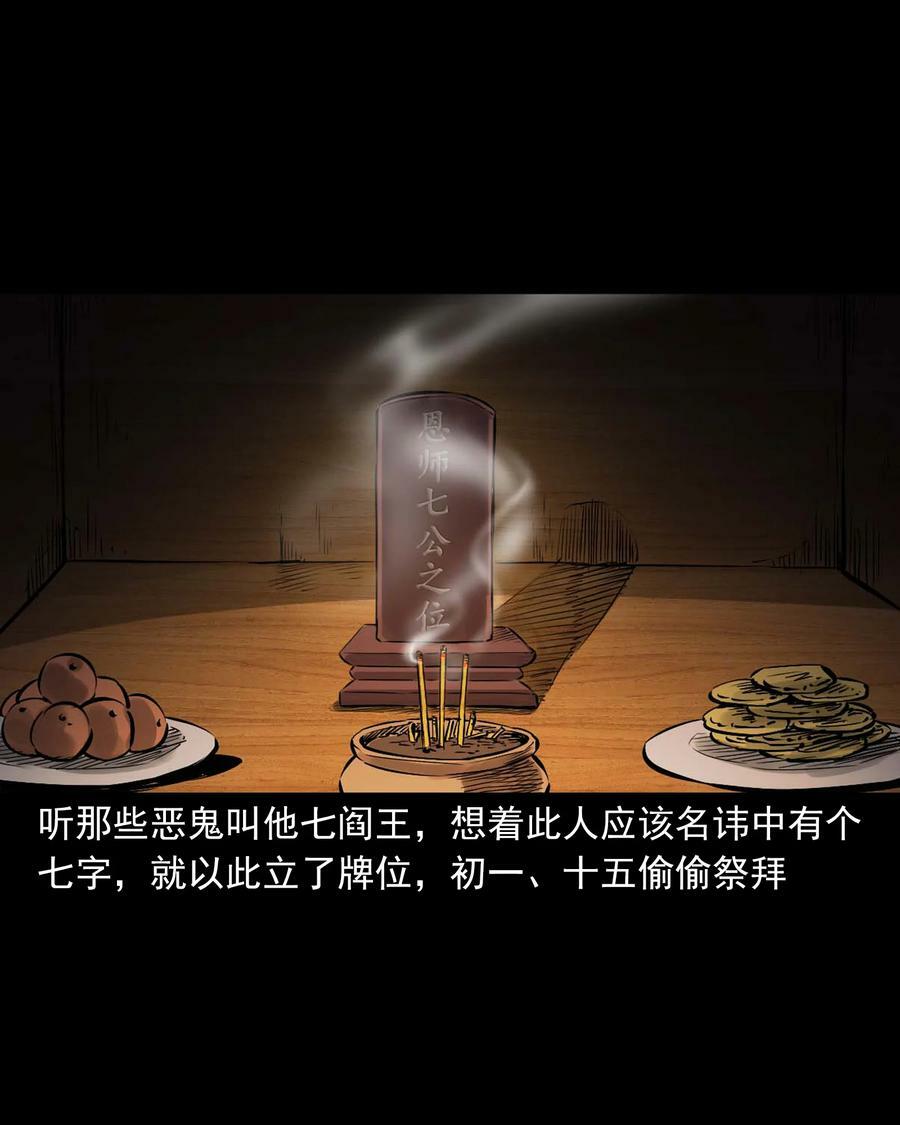 669 老烟鬼180话52