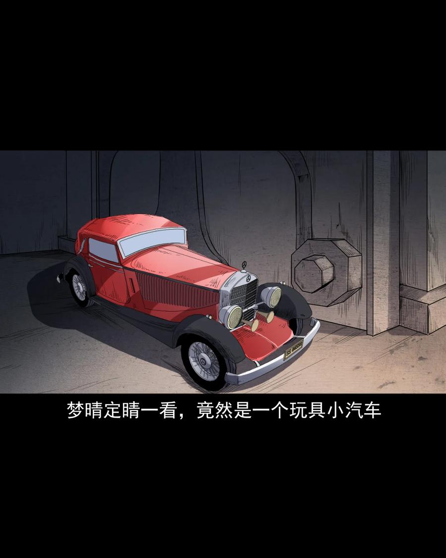 394 梦晴的朋友18