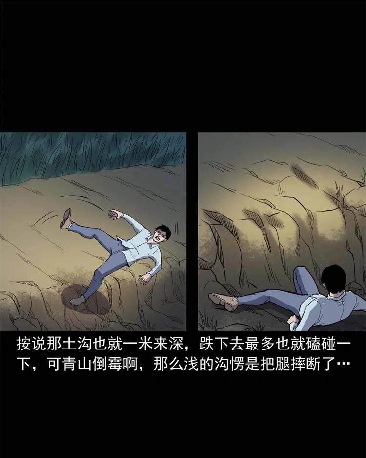 254 瘟神25