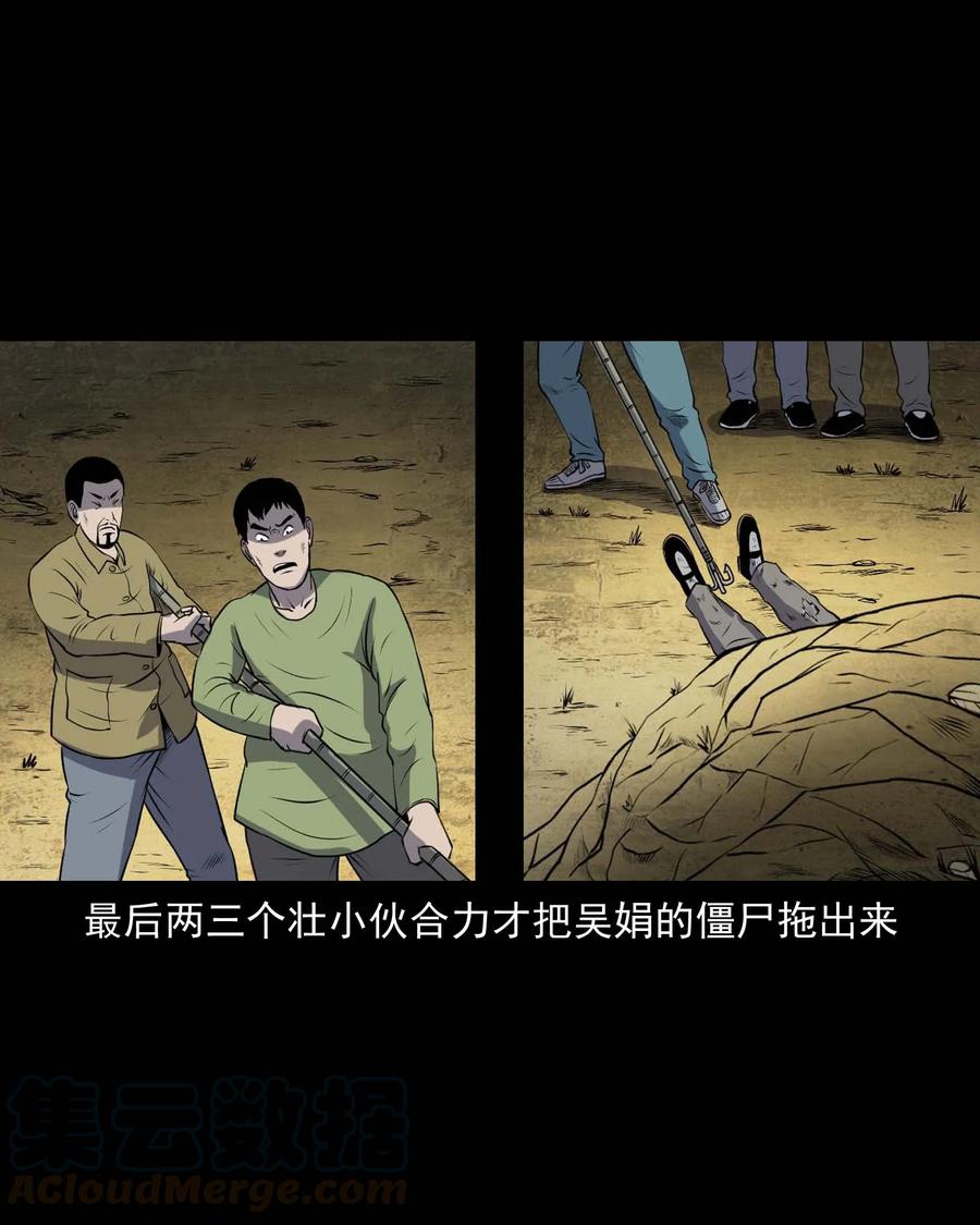 297 老烟鬼 864