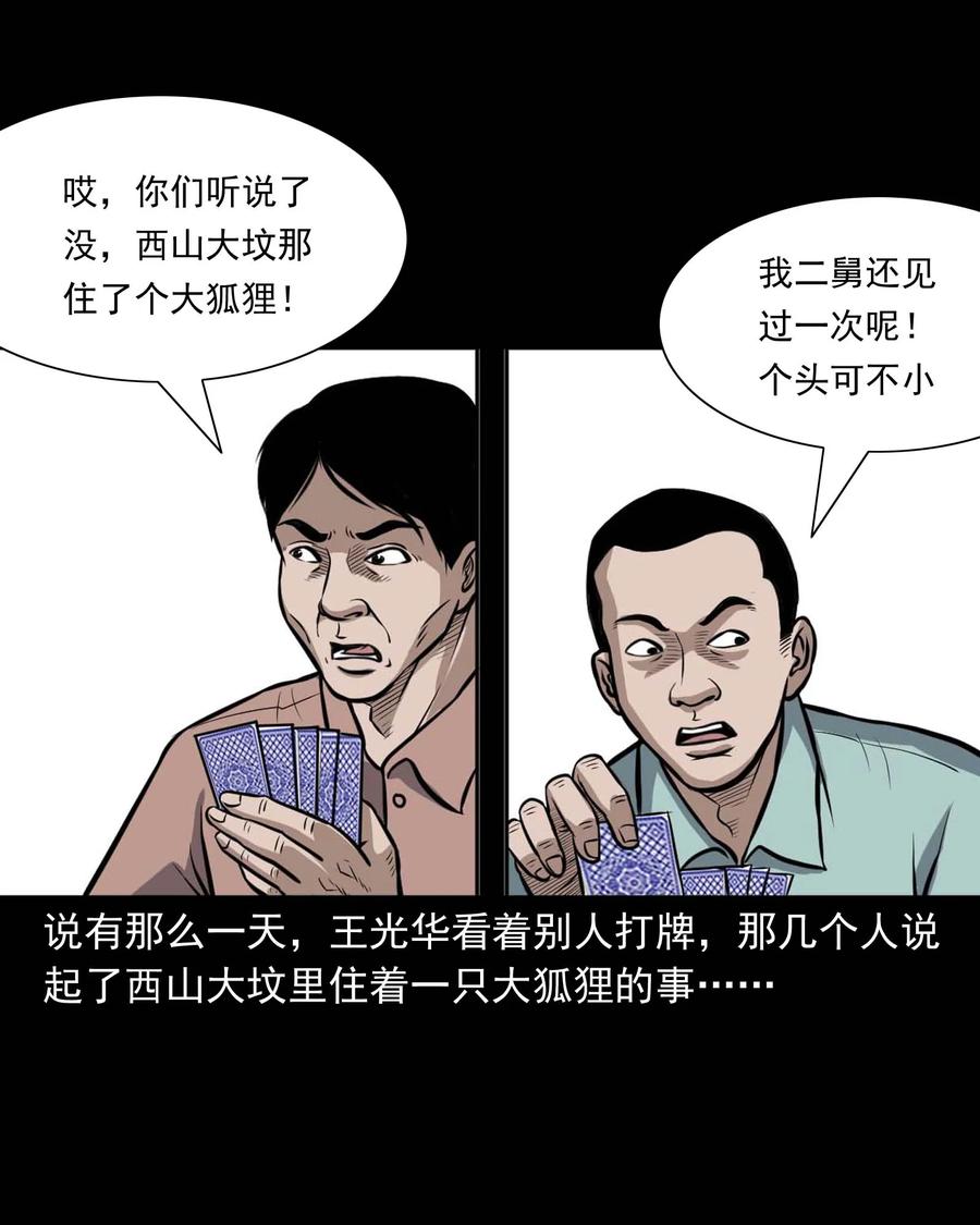 332 贪心的教训7