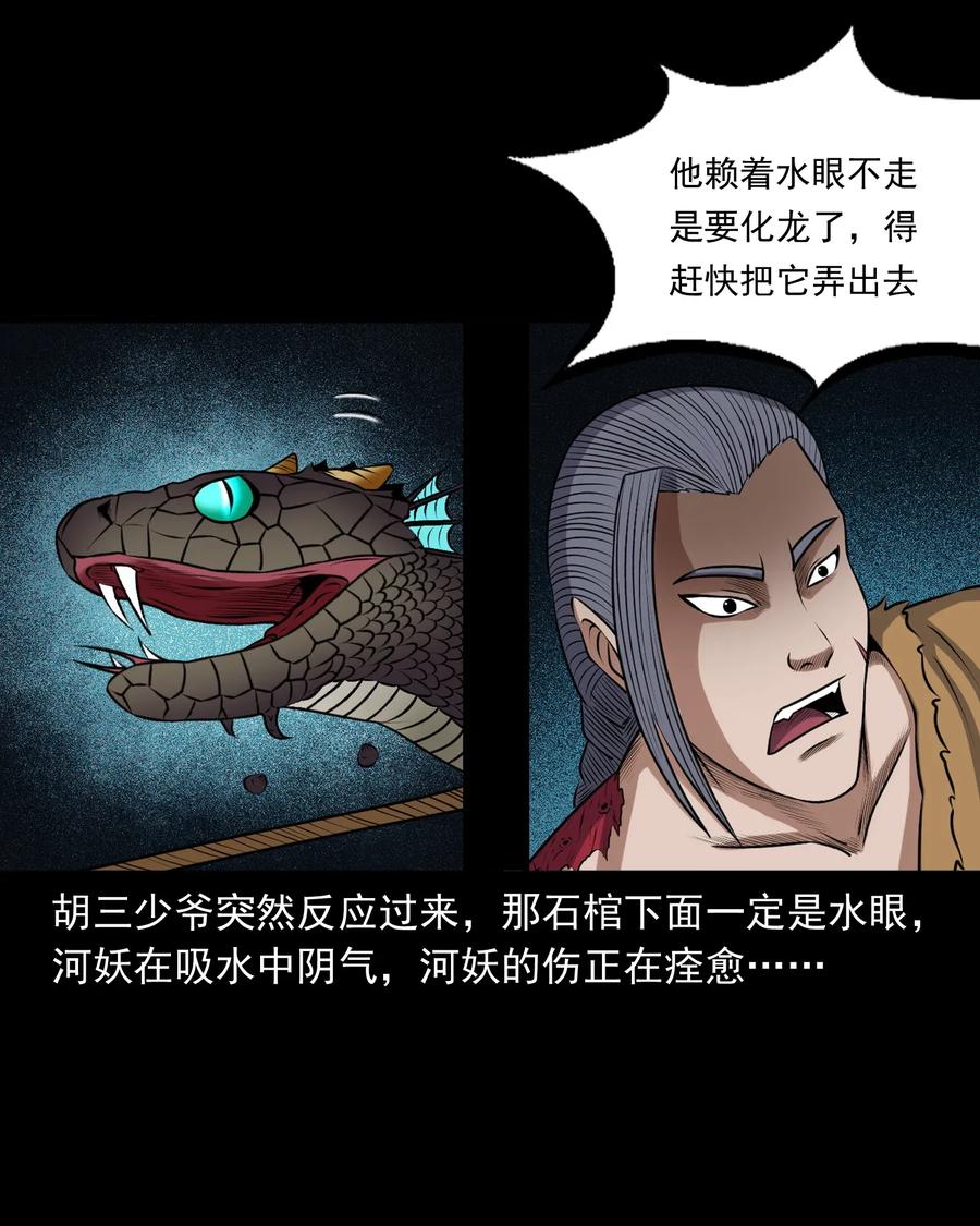 409 老烟鬼4341