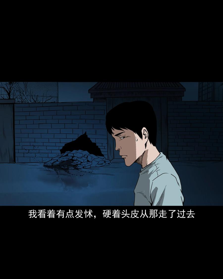284 迷魂路口18